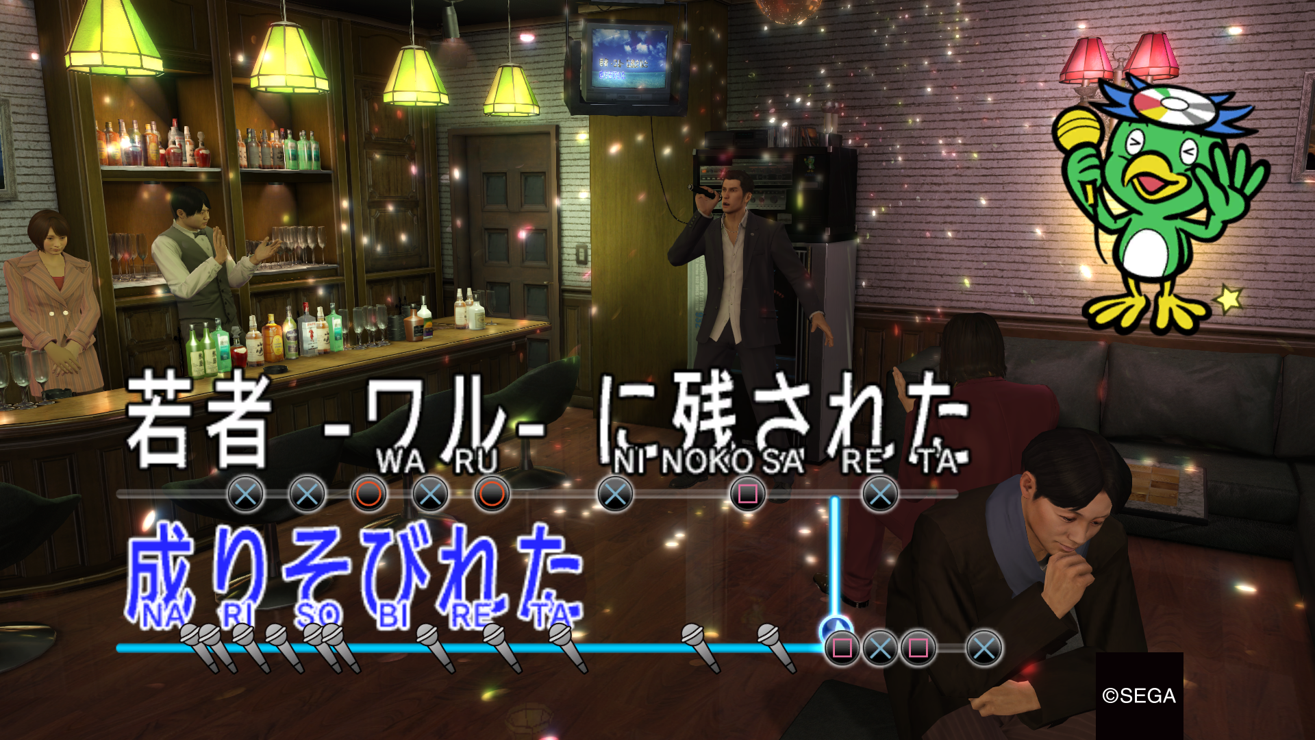 yakuza 0 karaoke