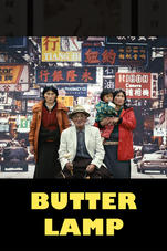 short films butter lamp