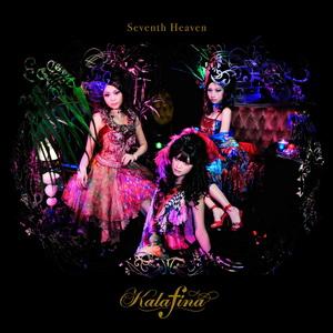 never heard kalafina