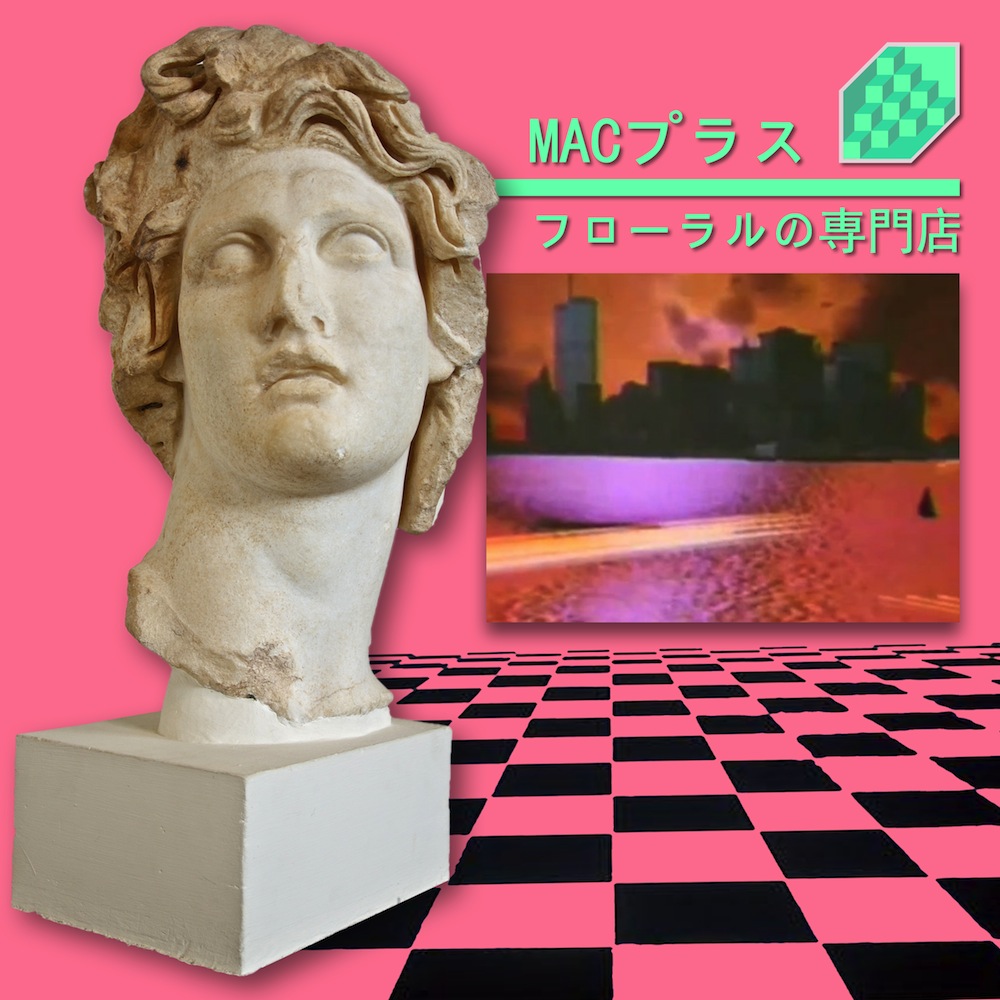 vaporwave primer floral shoppe