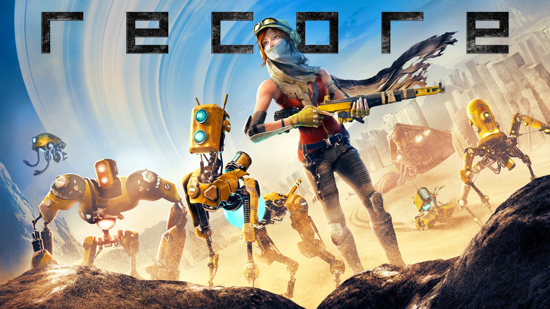 ReCore 